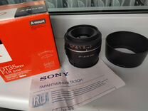 Sony 35mm f1.8