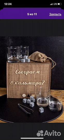 Корпоративные подарки