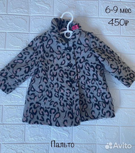 Пальто next 80