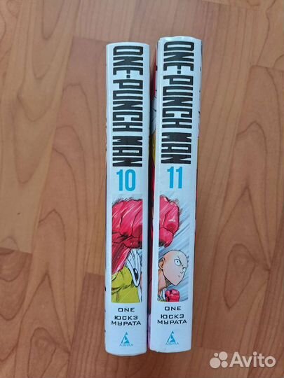 One punch man манга 10 том 11 том