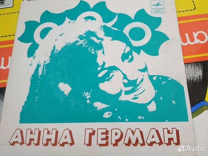 Винил Анна Герман