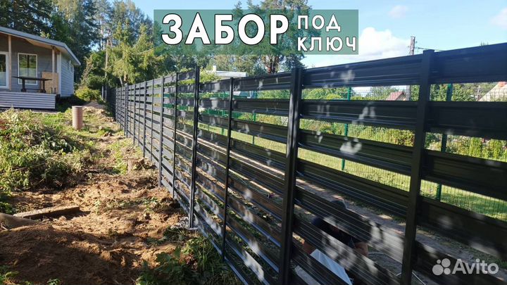 Забор из профнастила под ключ