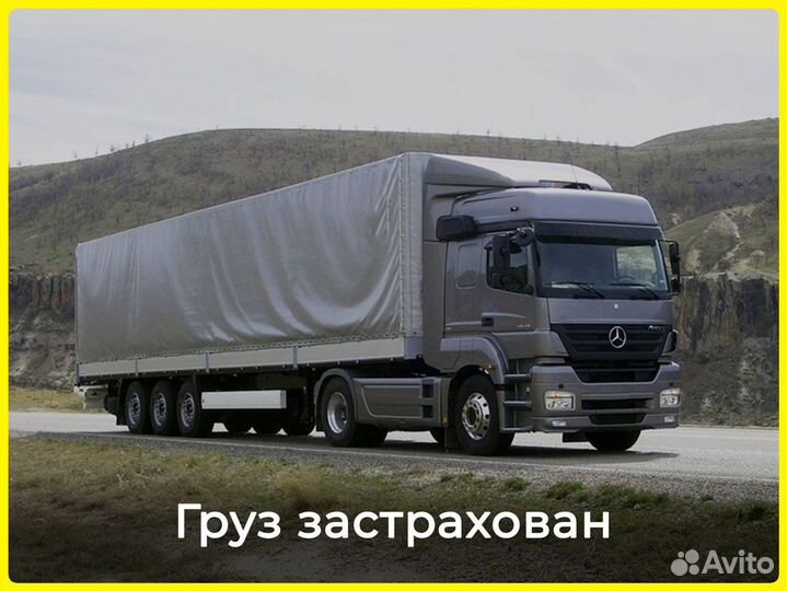 Перевозка двигателей только от 200 км