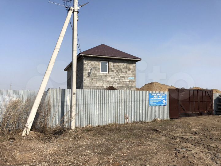 Здание 120м² Земля 1га