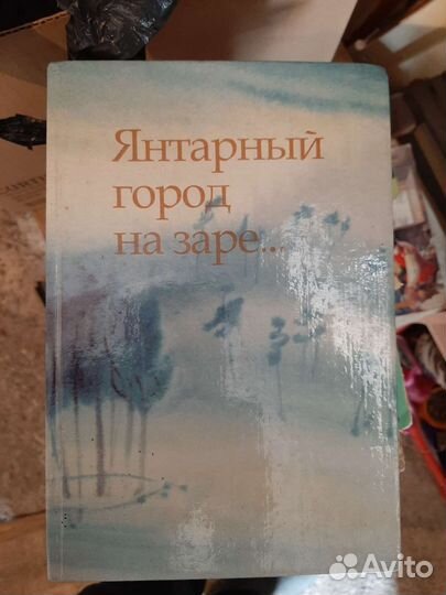 Стиральная машина книги обувь