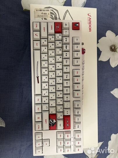 Игровая клавиатура