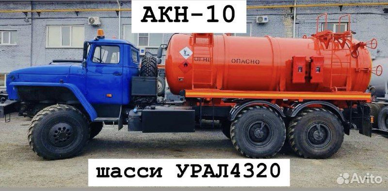 Акн-10