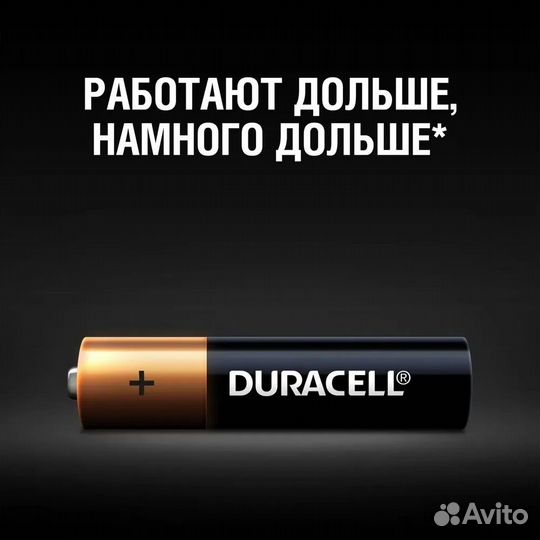Батарейки Duracell аа 1,5В, 12шт (пальчиковые)