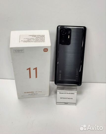 Xiaomi 11T Pro, 8/128 ГБ