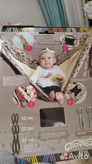 Слинг гамак