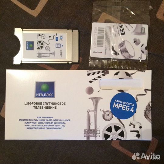 НТВ+ Модуль CI+ CAM Viaccess Новый