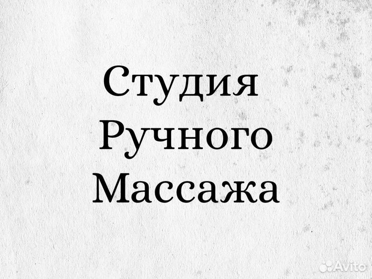 Владивосток - Развлечения для взрослых