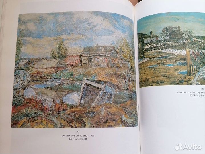 Книга Сокровища Иркутского художественного музея