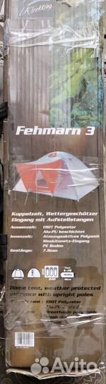 Палатка туристическая