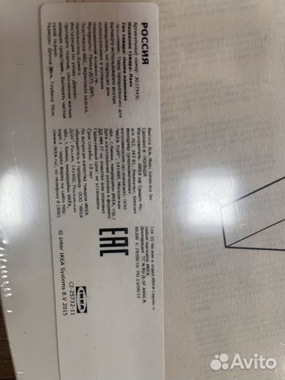 Полка IKEA lack