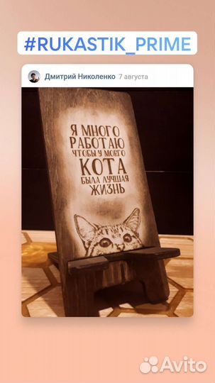 Сувениры, изделия из дерева на заказ