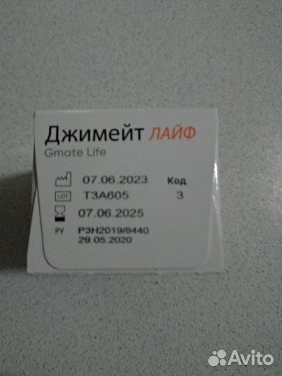 Тест полоски Джимейт(Gmate life)