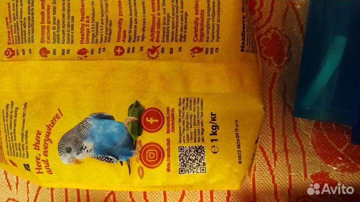 Корм для средних попугаев