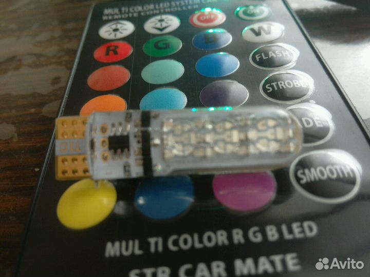 Автолампы+ пульт