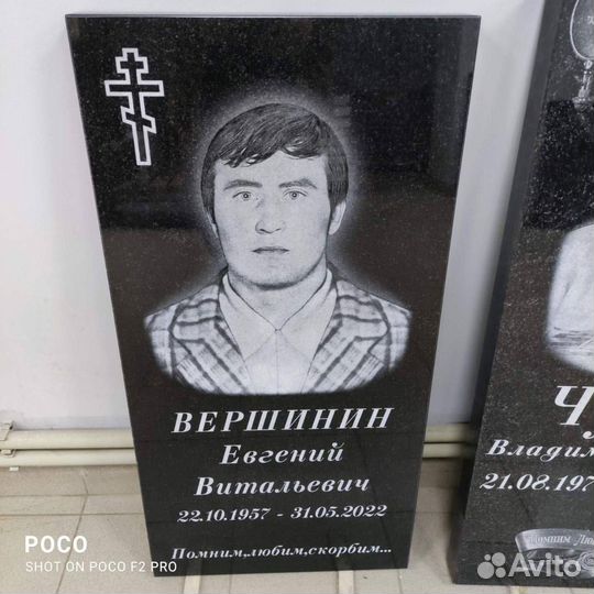 Изготовление и установка памятников