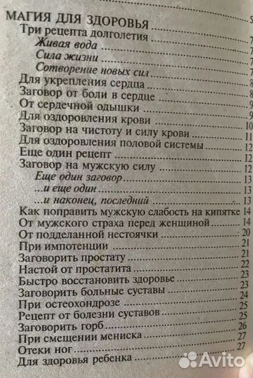 Книга Н И Степановой