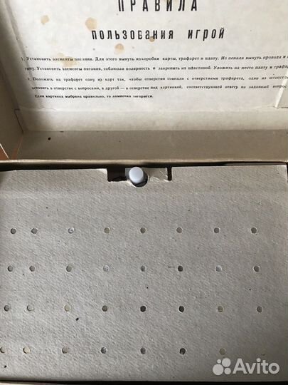 Настольная игра СССР Дорожные знаки