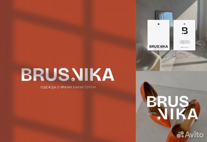 Разработка логотипа/ Нейминг / Фирменный стиль