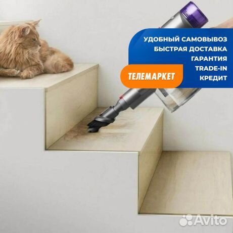 Беспроводной пылесос Dyson V8 Absolute Vacuum (SV2