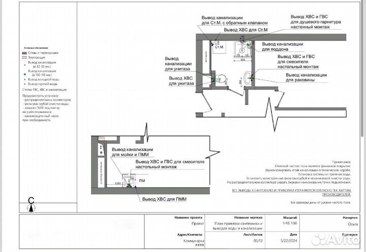 Чертежи в архикад / archicad