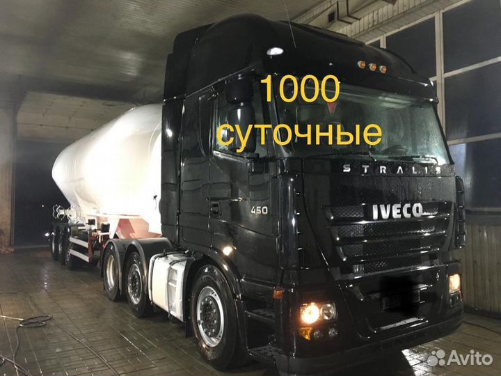 Водитель кат Е на цементовоз