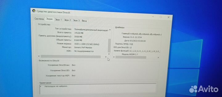 Продам пк с монитором