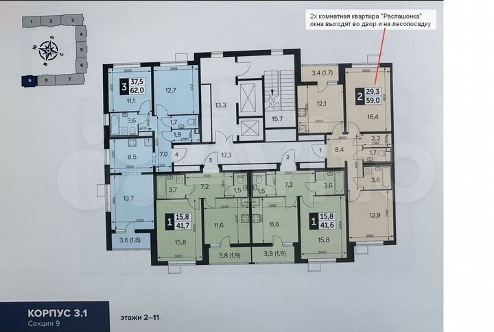 2-к. квартира, 59 м², 3/25 эт.