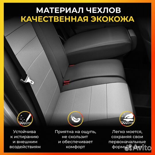 Авточехлы для Пежо 301 с 2013г.-н.в