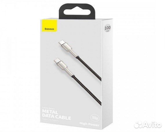 Кабель Type-C - Type-C Baseus Cafule Series 100W