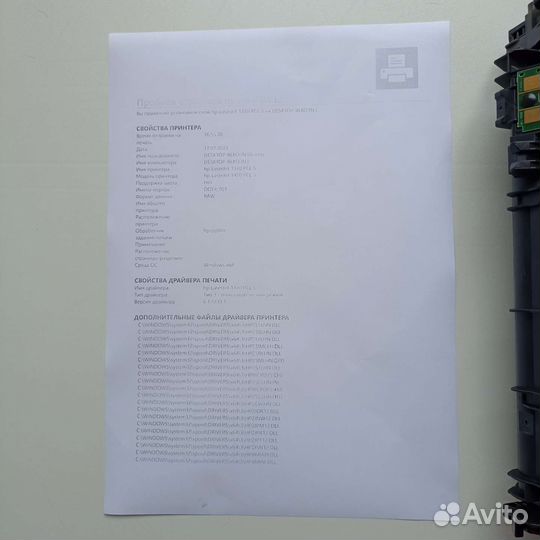 Оригинальный картридж нр 1320