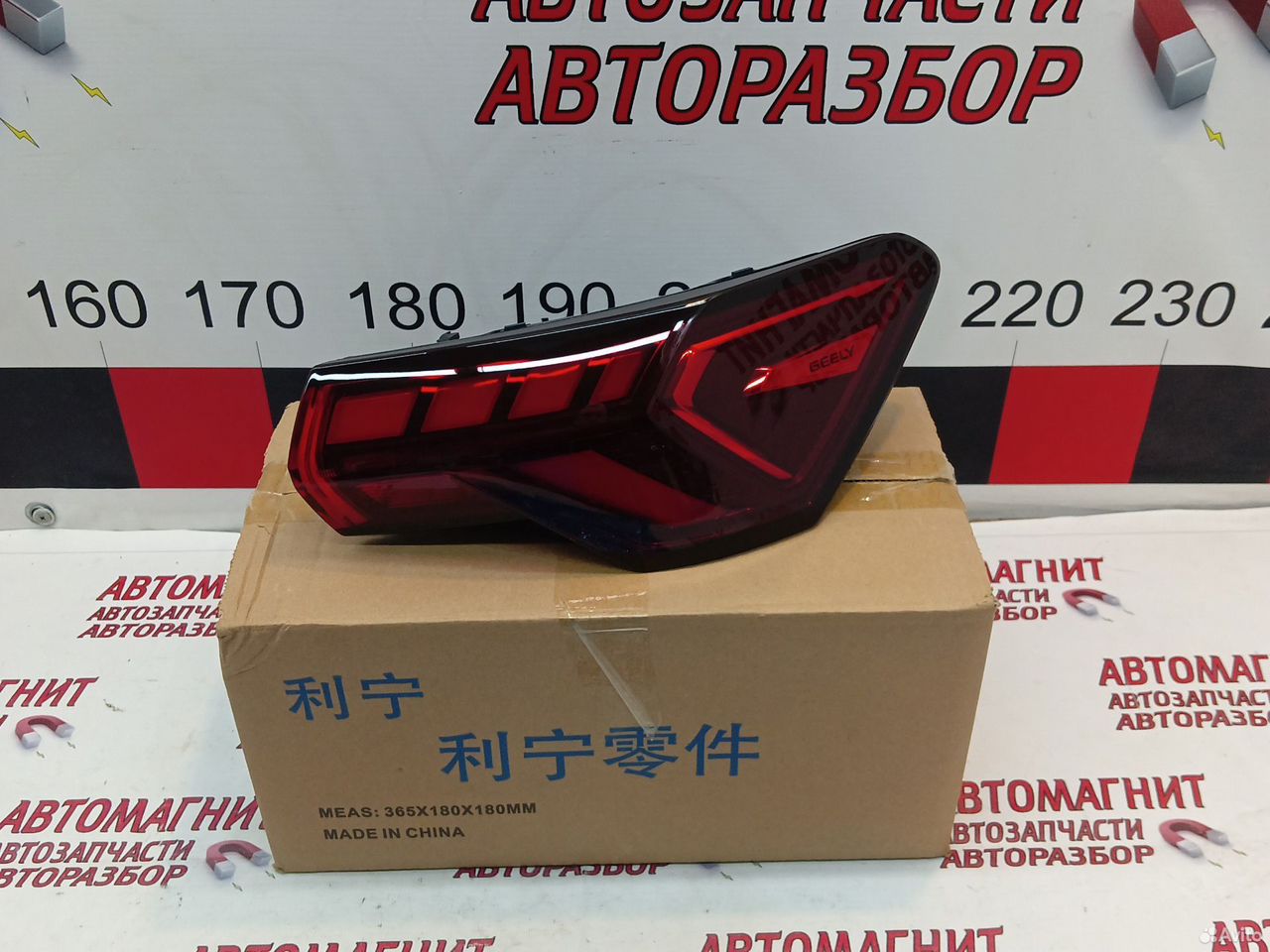 Фонарь задний правый Джили Кулрей рестайл