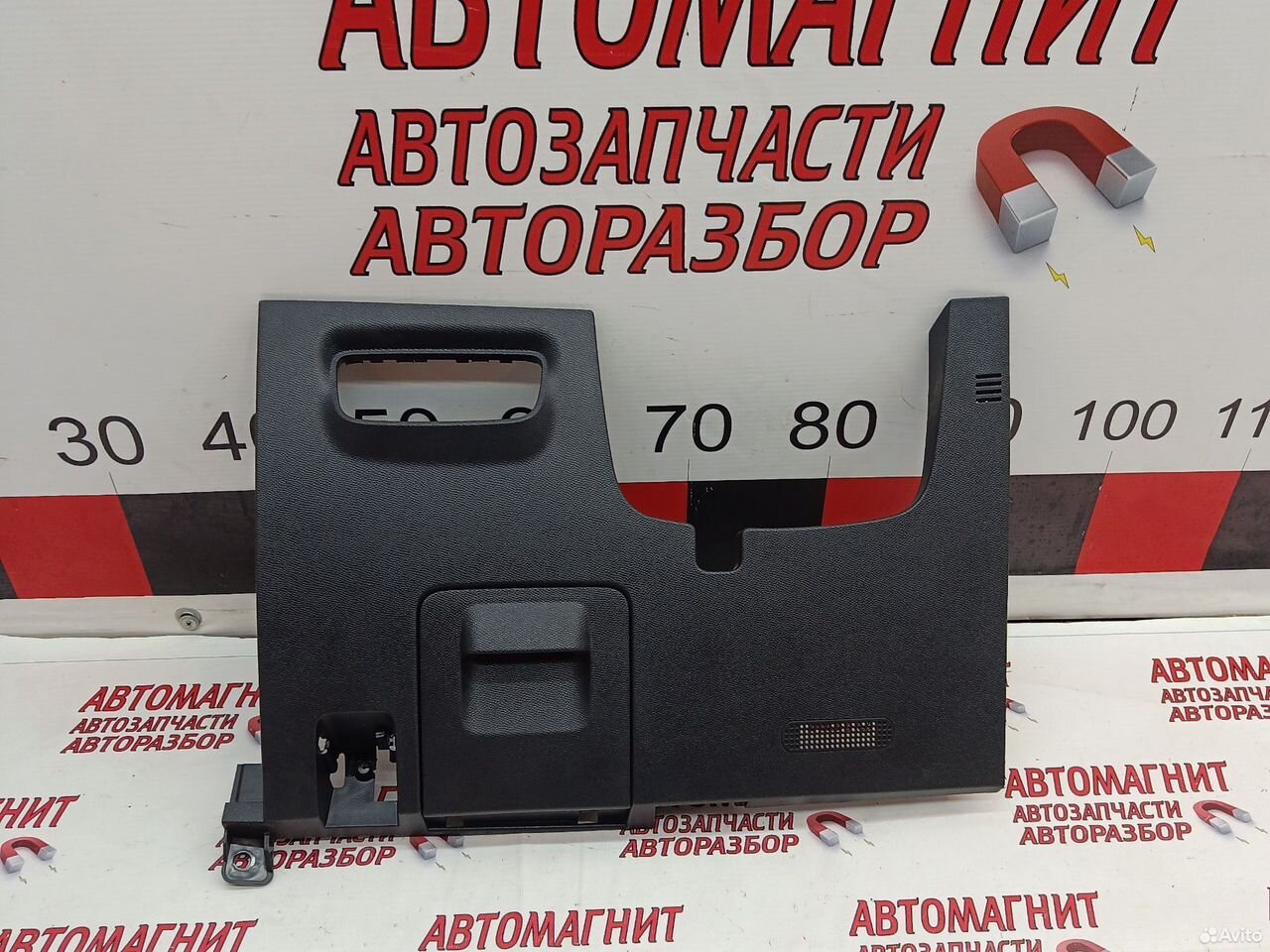 Накладка торпедо нижняя Changan Hunter plus