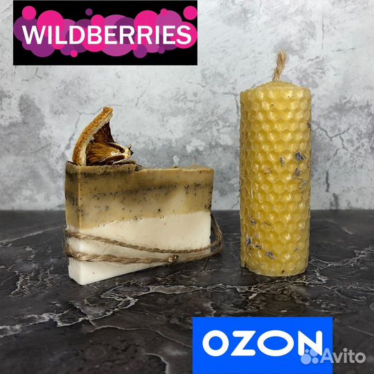 Предметный фотограф, фотосъёмка для маркетплейсов