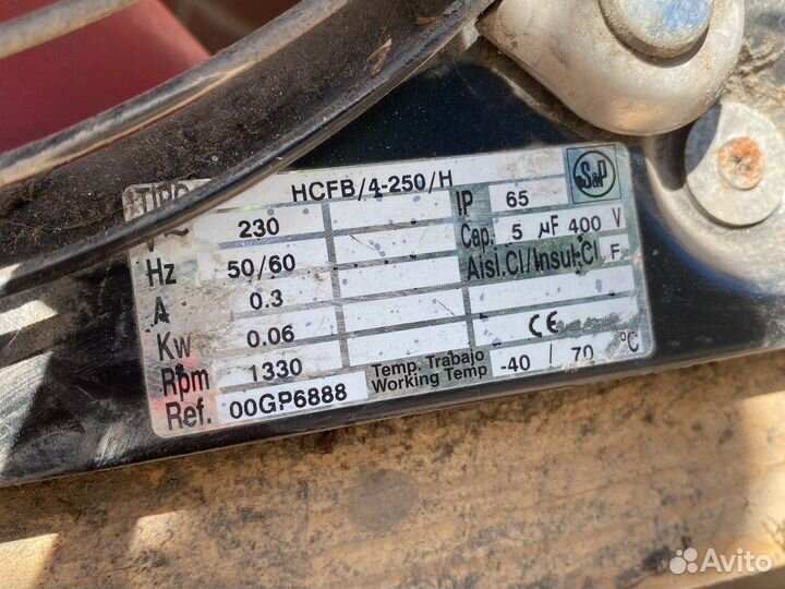 Вентилятор