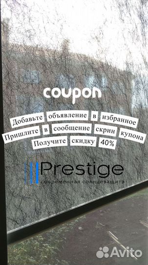 Рулонные шторы, жалюзи с бесплатной установкой