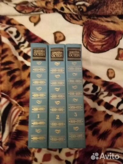 Джейн Остен в 3 тБуссинар.Купер Габарио