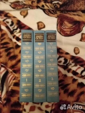 Джейн Остен в 3 тБуссинар.Купер Габарио