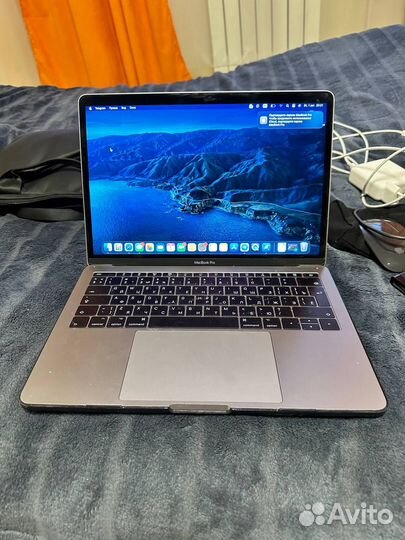 Macbook pro 13 2017