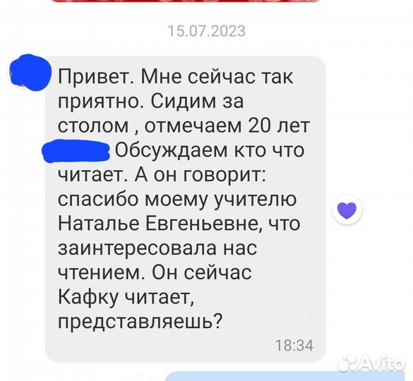 Репетитор по русскому языку на 100 баллов
