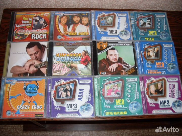 MP3 диски