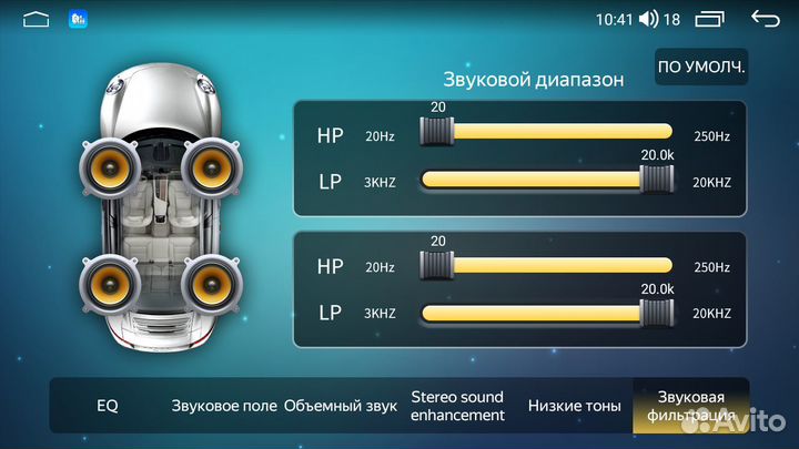 Магнитола Parafar Hyundai i30 2011-2017 Android
