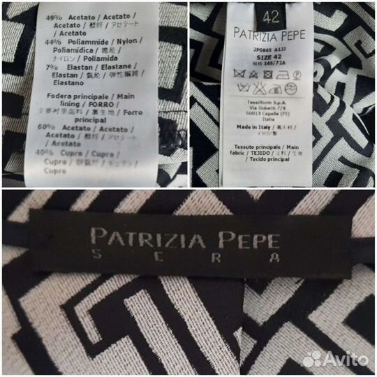 Шорты 8рм/S PatriziaPepe/42 Emporio Armani/42 K.Pl