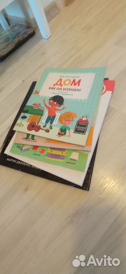 Энциклопедии, книги миф