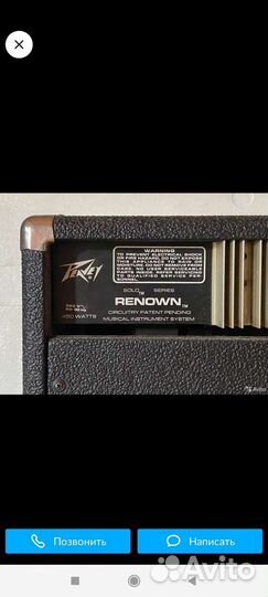 Комбоусилитель