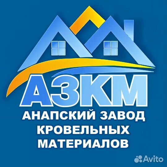 Грузчик в х.Воскресенский